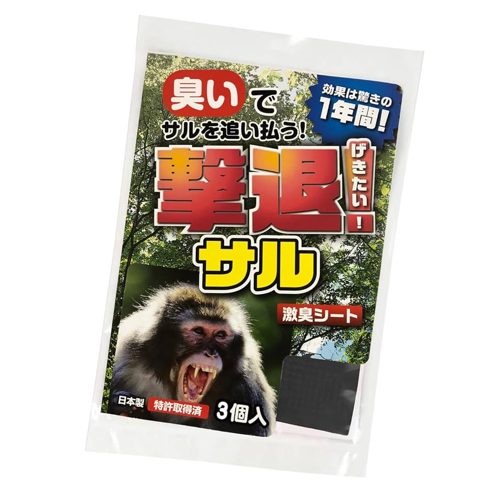 撃退イノシシ30個入 30m用 激辛臭が約２倍の強力タイプ 効果は驚きの１年間！ 撃退イノシシ 10m用 10個入 イノシシ対策 激辛臭が約2倍の強力